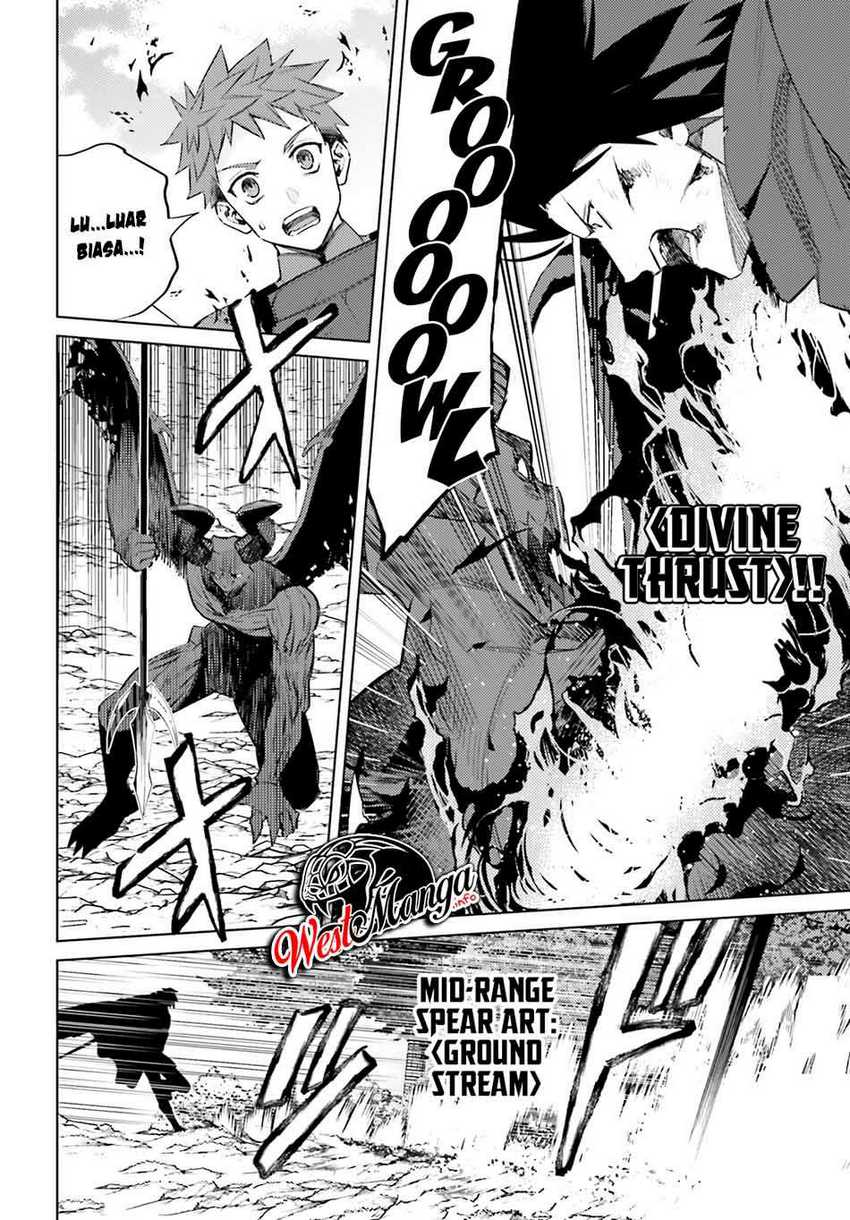 Shujinkou ja Nai! Chapter 2 - halaman 15