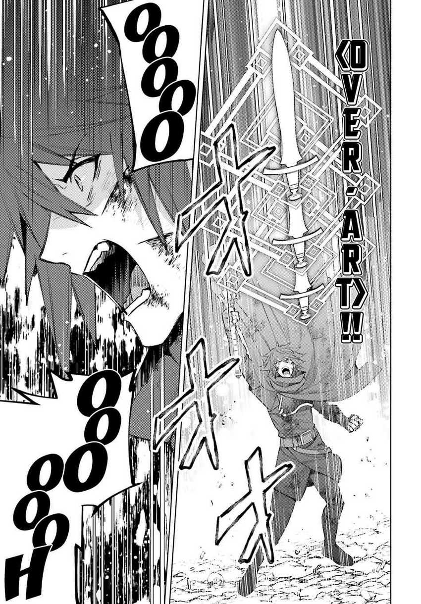 Shujinkou ja Nai! Chapter 2 - halaman 22