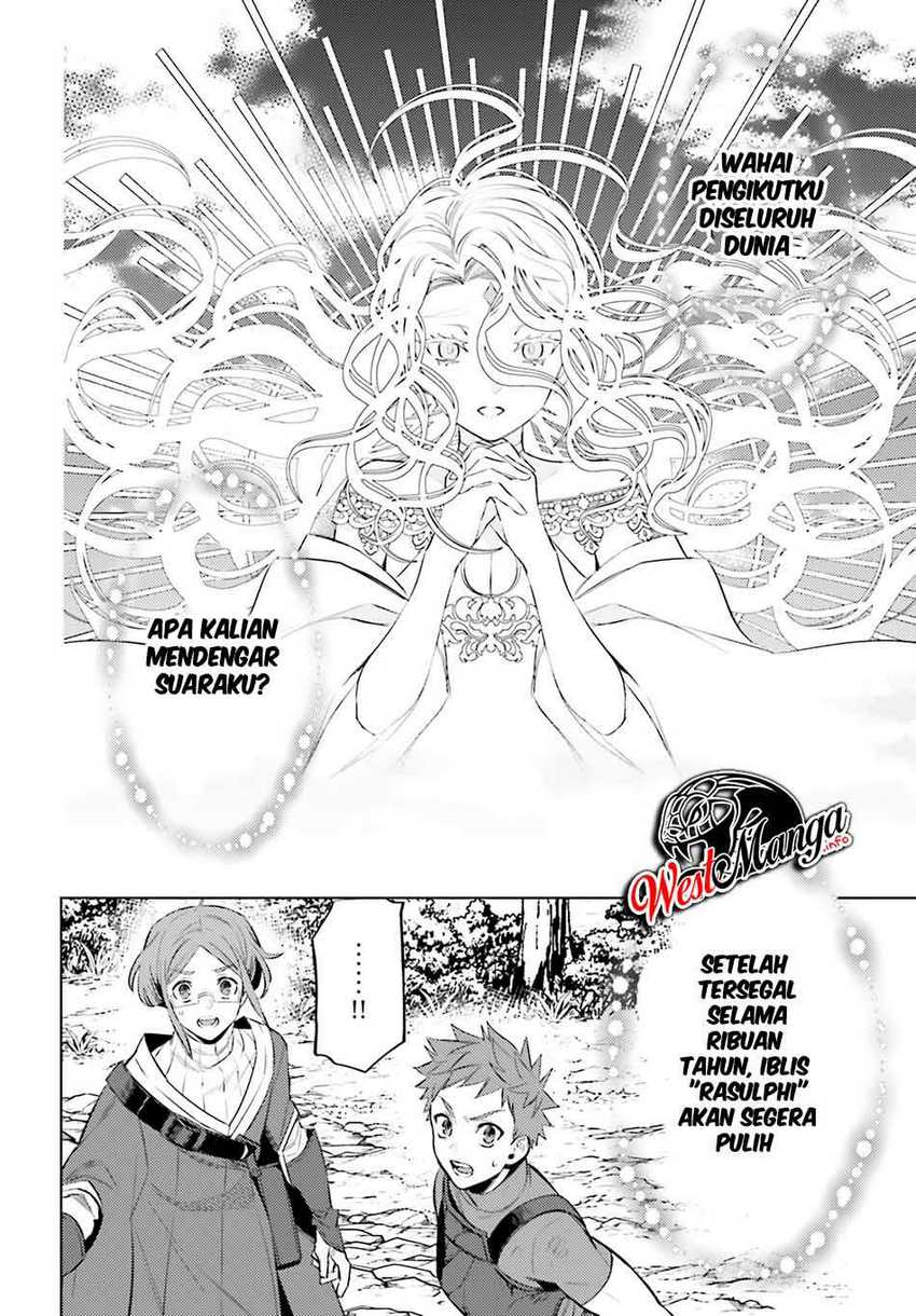 Shujinkou ja Nai! Chapter 2 - halaman 43