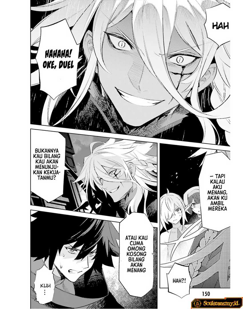 Shujinkou ja Nai! Chapter 21 - halaman 11