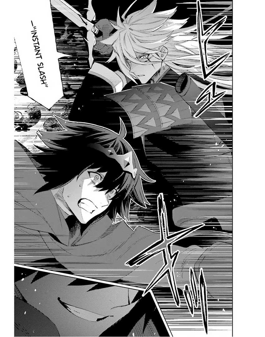 Shujinkou ja Nai! Chapter 22 - halaman 16