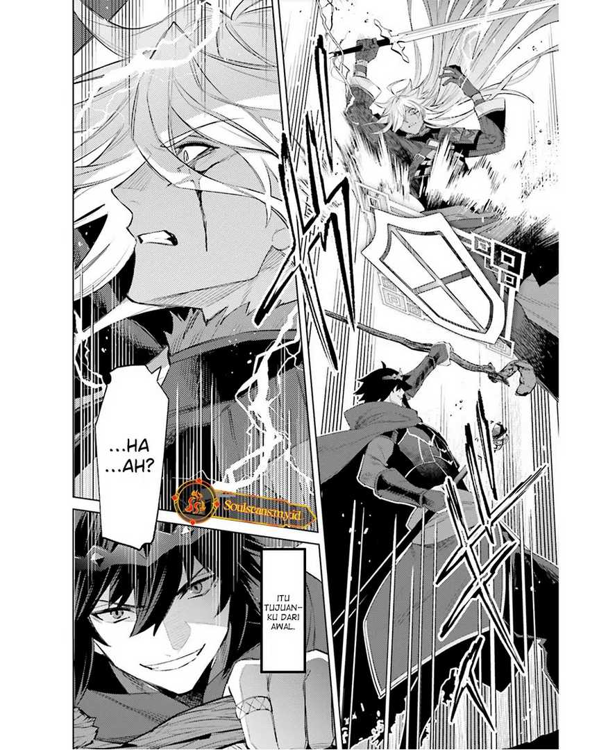 Shujinkou ja Nai! Chapter 22 - halaman 17