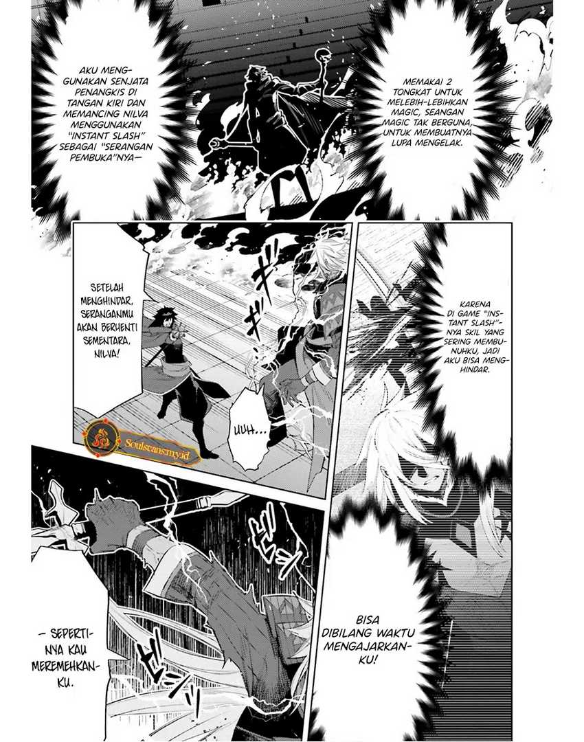 Shujinkou ja Nai! Chapter 22 - halaman 18