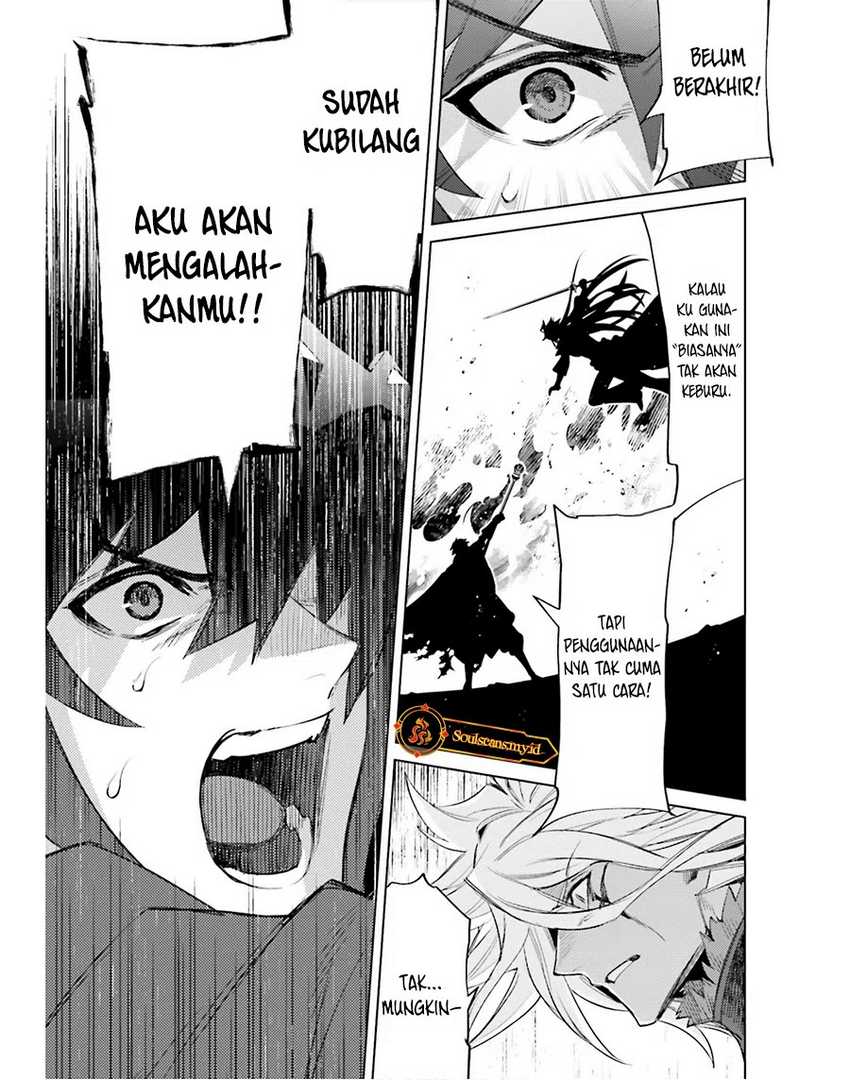 Shujinkou ja Nai! Chapter 22 - halaman 20