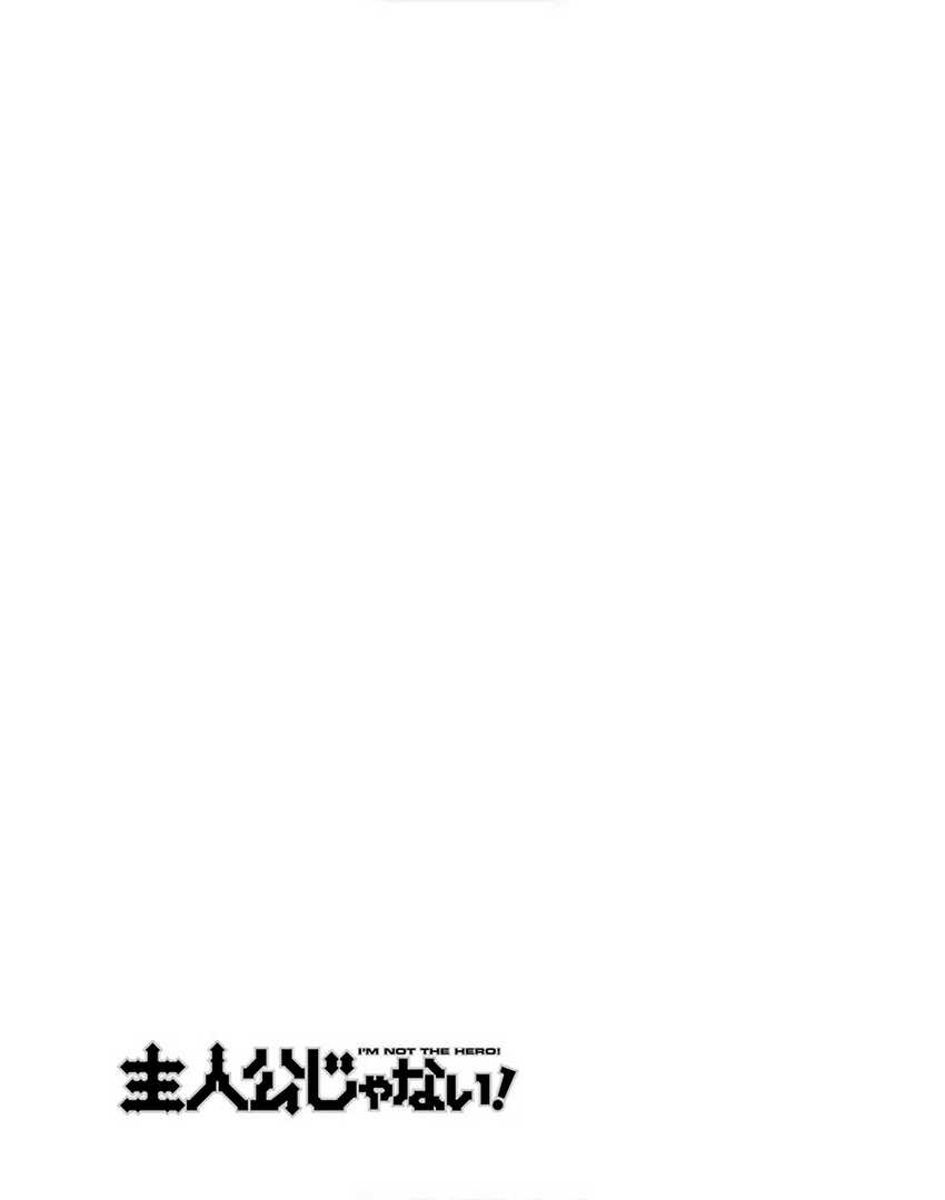 Shujinkou ja Nai! Chapter 22 - halaman 27
