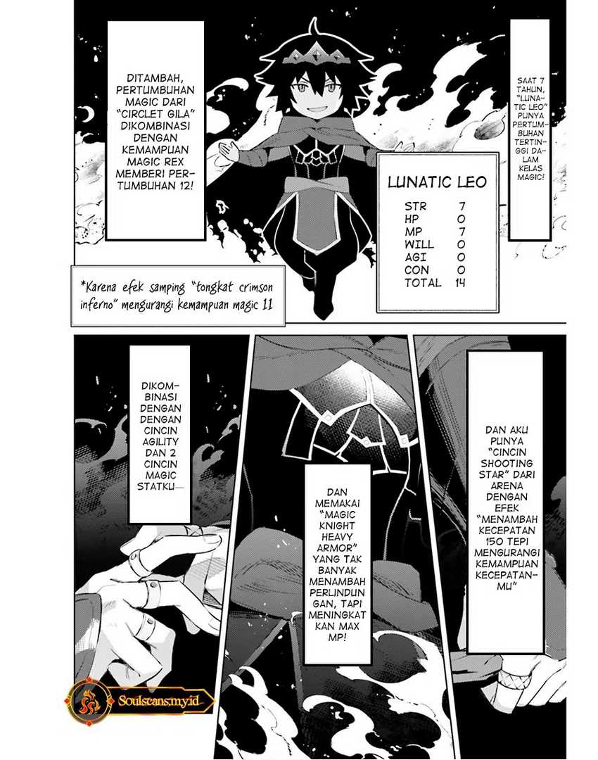 Shujinkou ja Nai! Chapter 22 - halaman 3