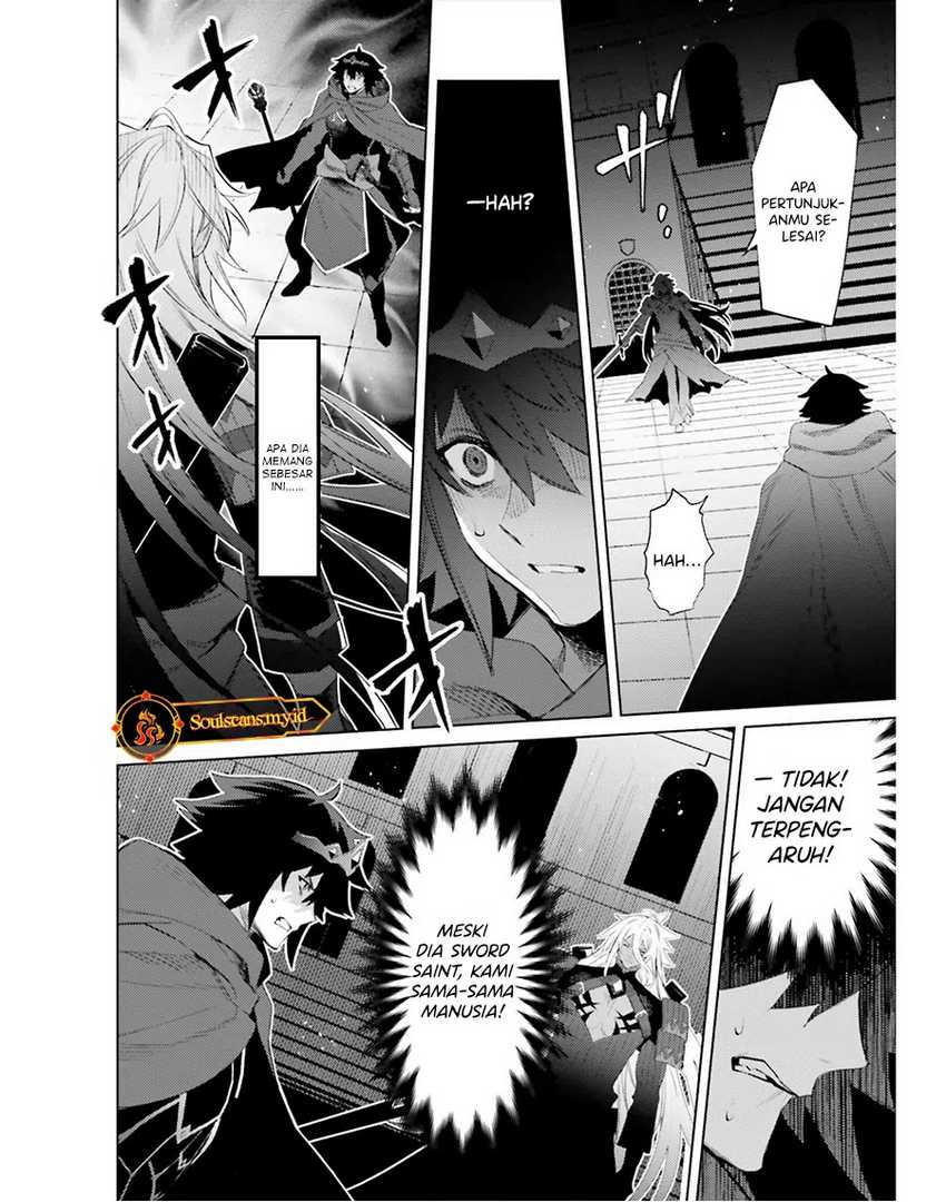 Shujinkou ja Nai! Chapter 22 - halaman 5