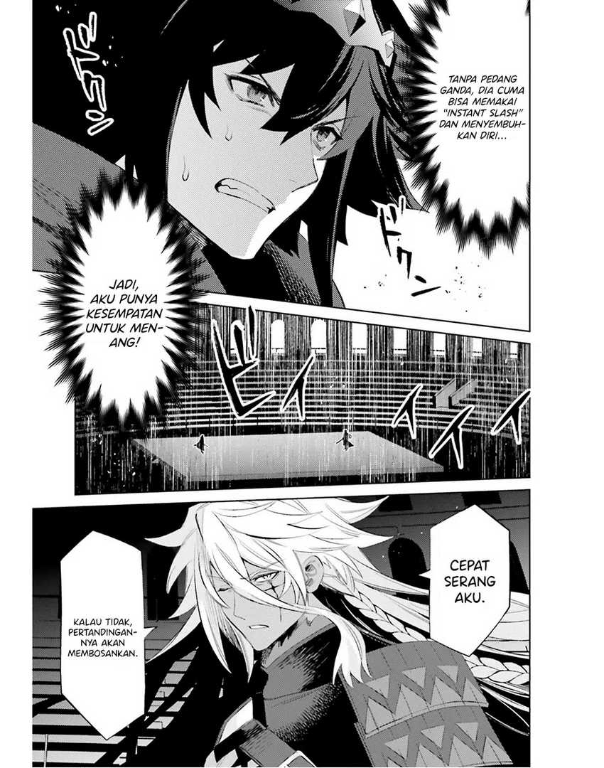 Shujinkou ja Nai! Chapter 22 - halaman 6