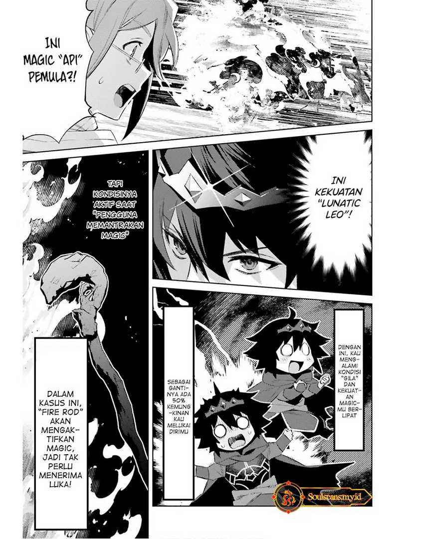 Shujinkou ja Nai! Chapter 22 - halaman 8