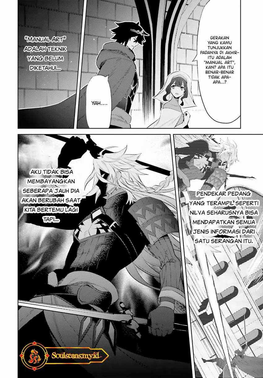 Shujinkou ja Nai! Chapter 23 - halaman 15