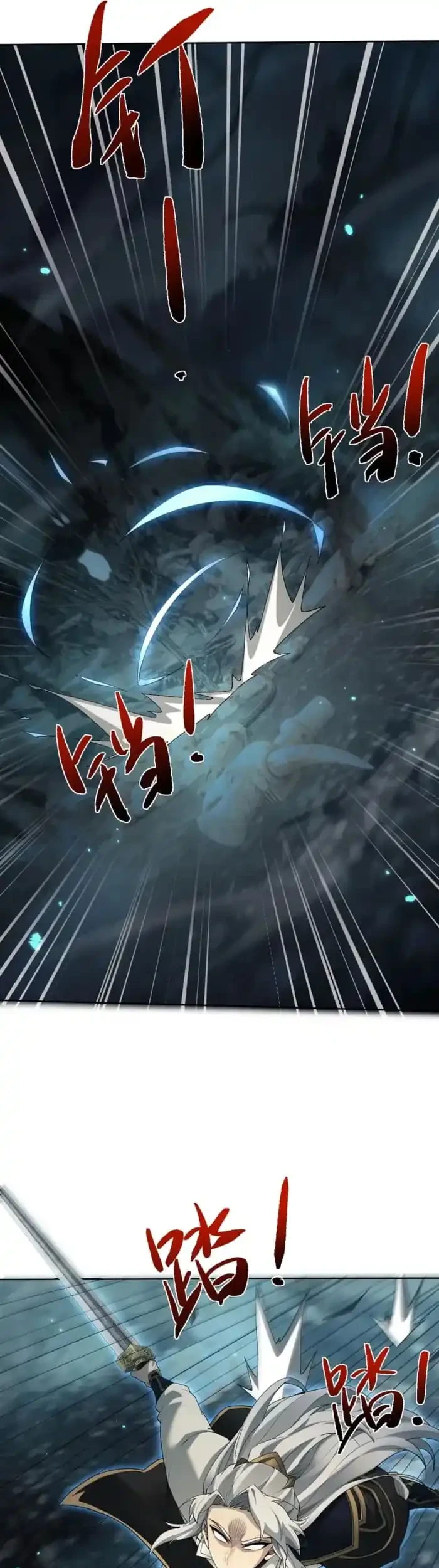 Shujinkou ja Nai! Chapter 23 - halaman 6