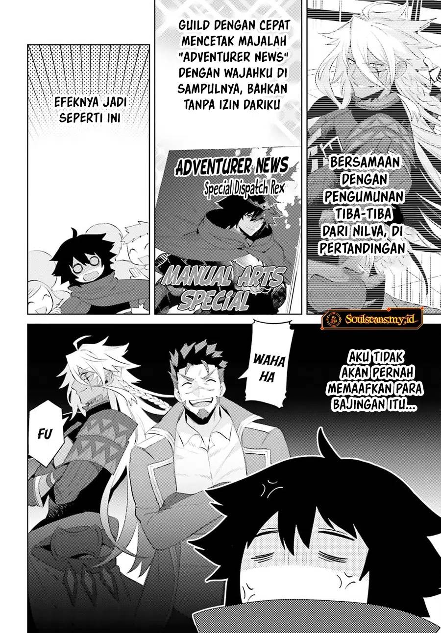 Shujinkou ja Nai! Chapter 24 - halaman 13