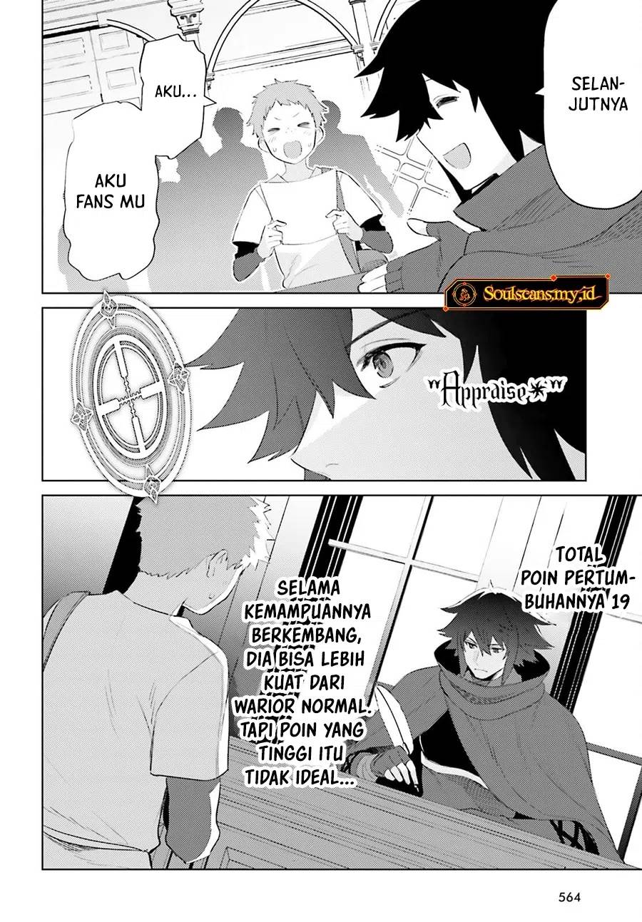 Shujinkou ja Nai! Chapter 24 - halaman 17