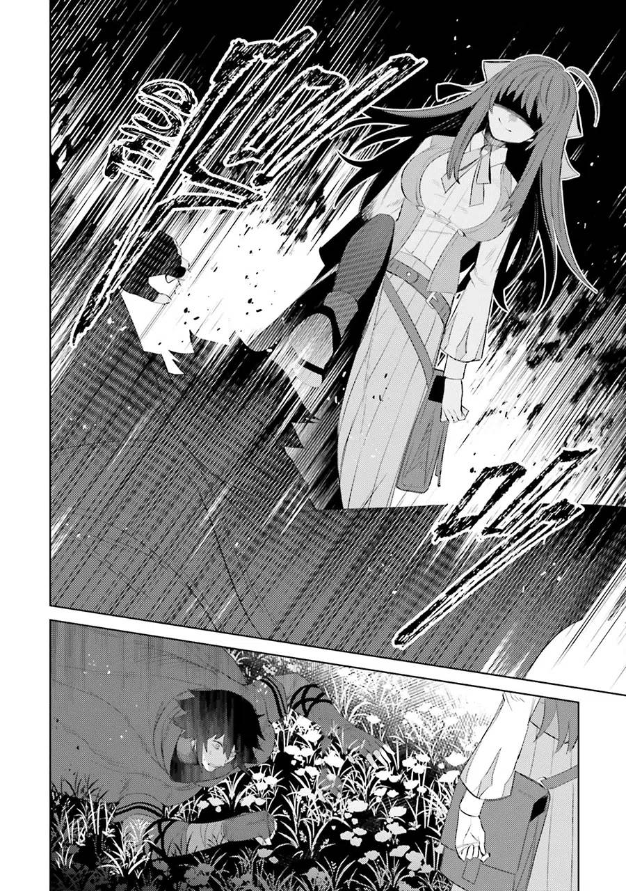 Shujinkou ja Nai! Chapter 25 - halaman 17