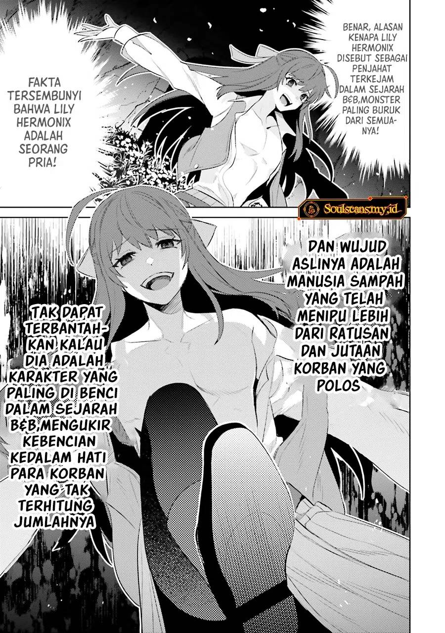 Shujinkou ja Nai! Chapter 25 - halaman 24