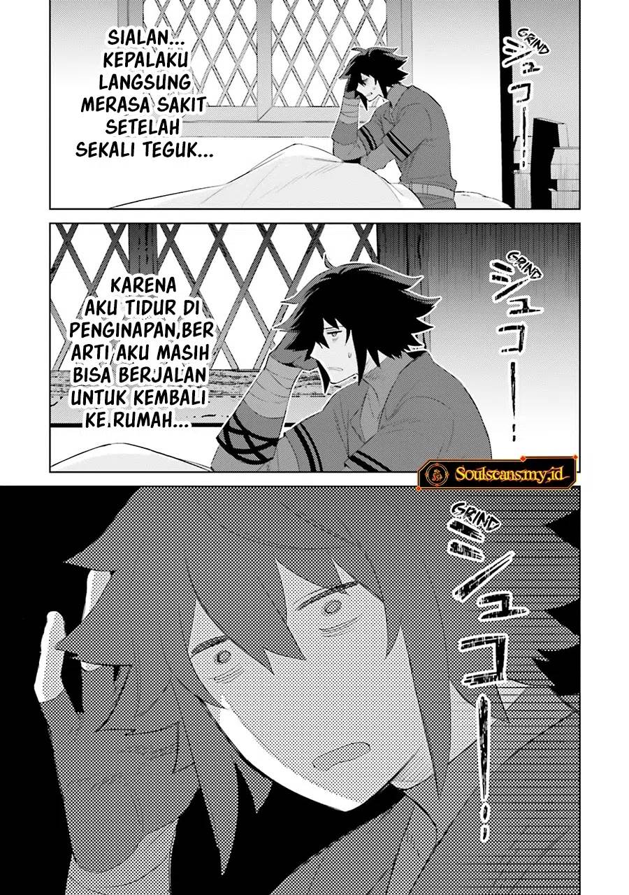Shujinkou ja Nai! Chapter 25 - halaman 26