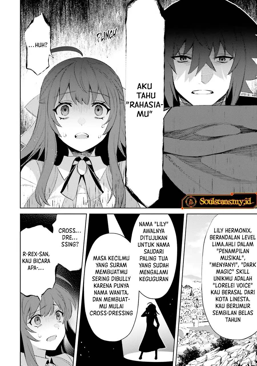 Shujinkou ja Nai! Chapter 26 - halaman 13
