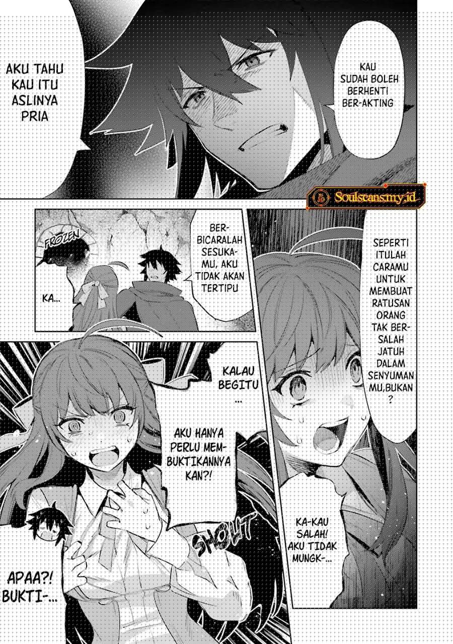 Shujinkou ja Nai! Chapter 26 - halaman 14