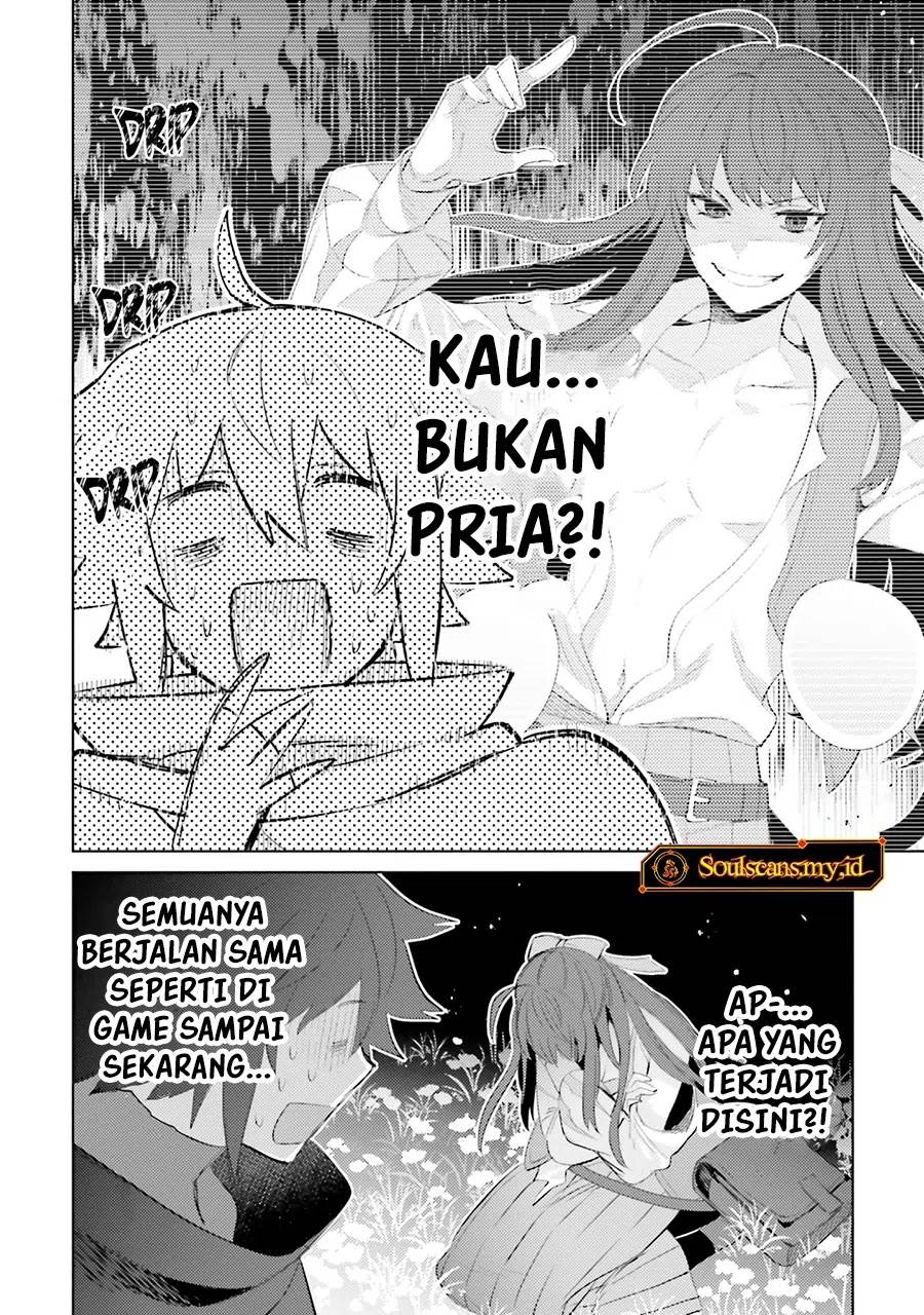 Shujinkou ja Nai! Chapter 26 - halaman 17