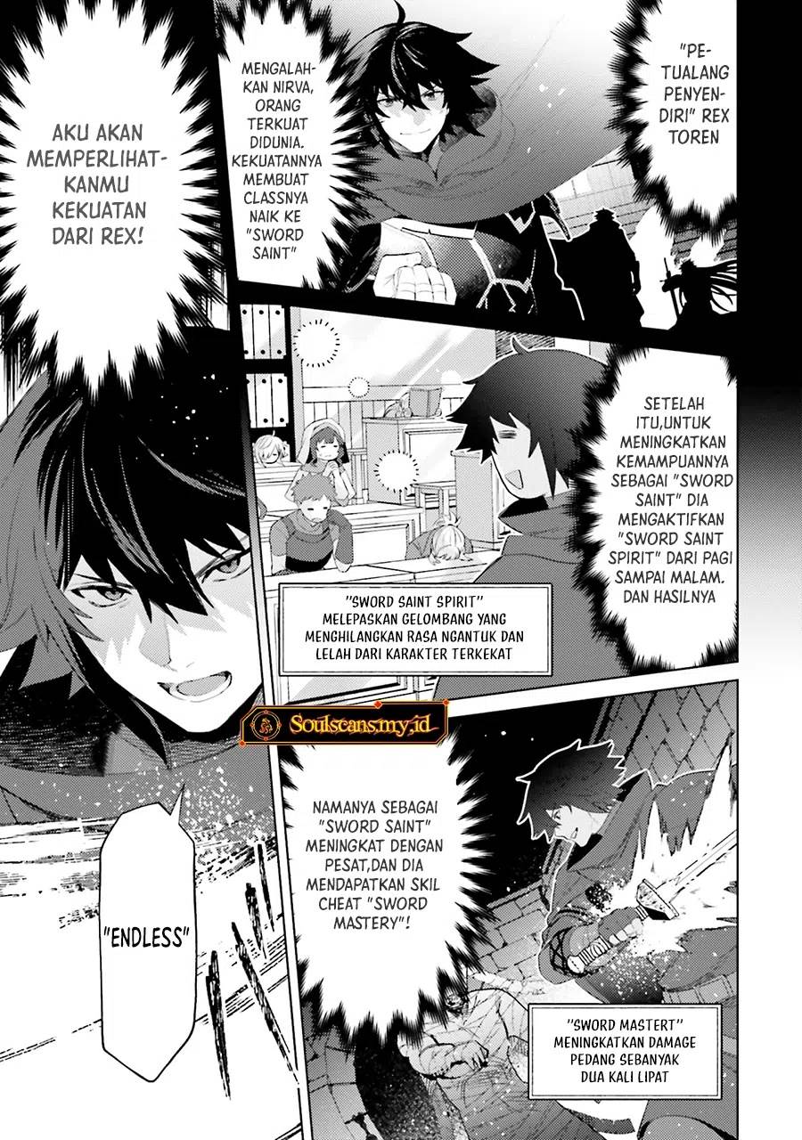Shujinkou ja Nai! Chapter 27 - halaman 17