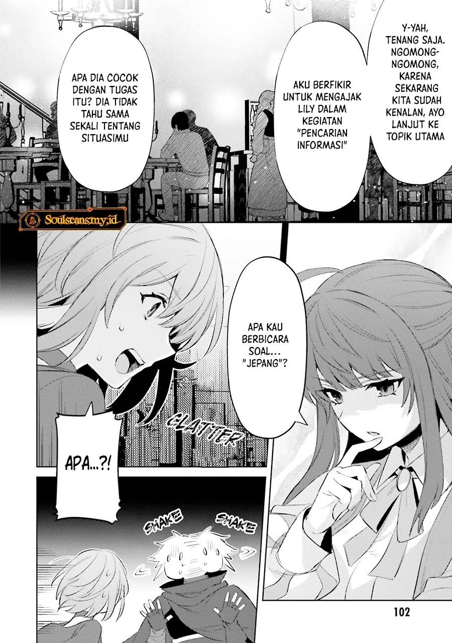 Shujinkou ja Nai! Chapter 27 - halaman 5
