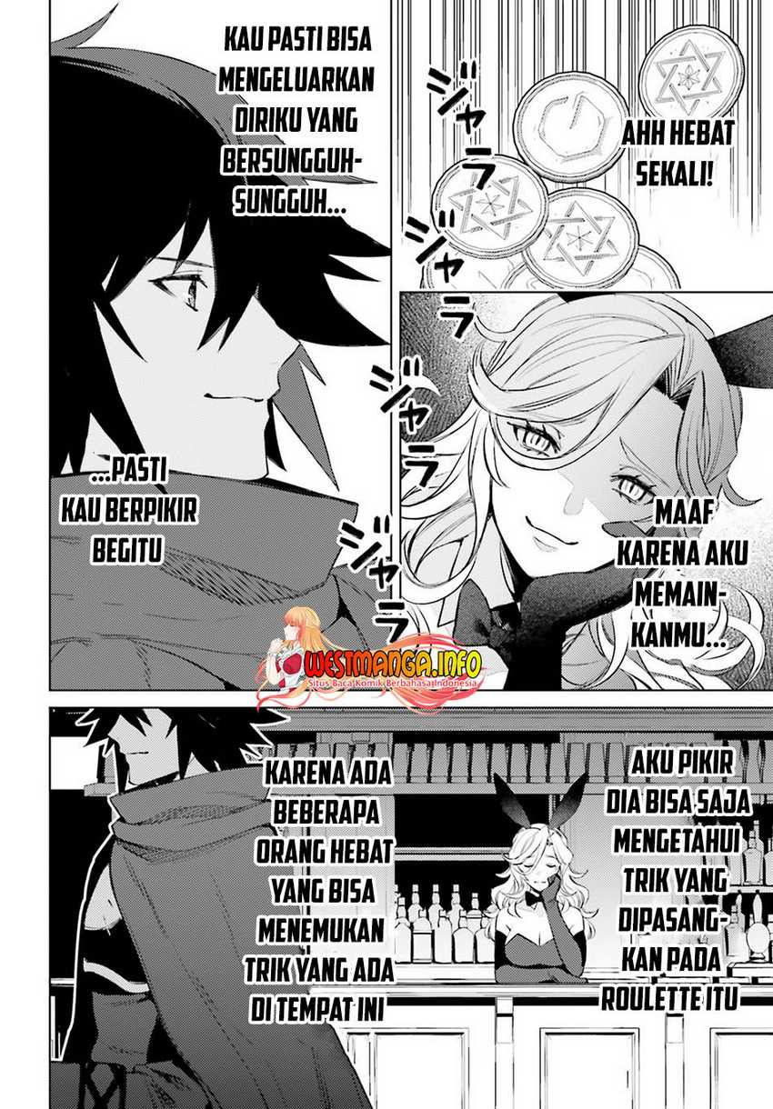 Shujinkou ja Nai! Chapter 3 - halaman 26