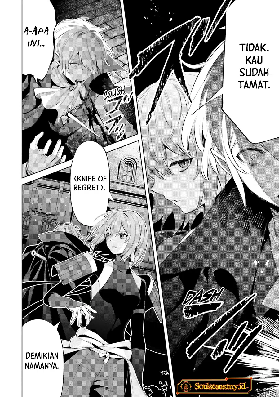 Shujinkou ja Nai! Chapter 30 - halaman 15