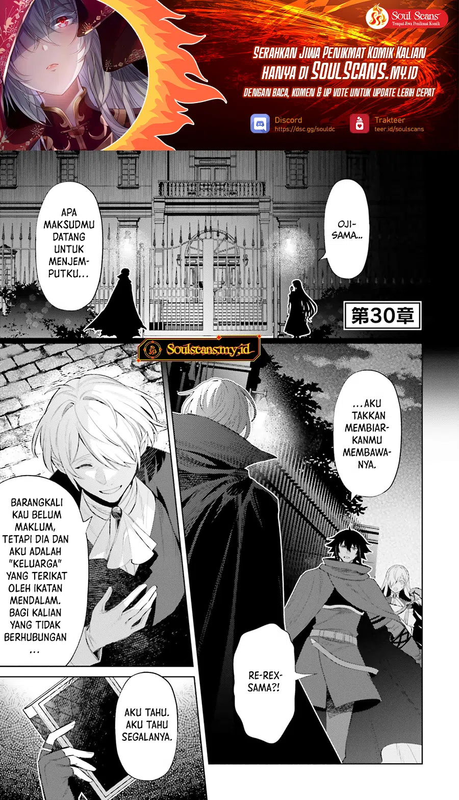 Shujinkou ja Nai! Chapter 30 - halaman 2