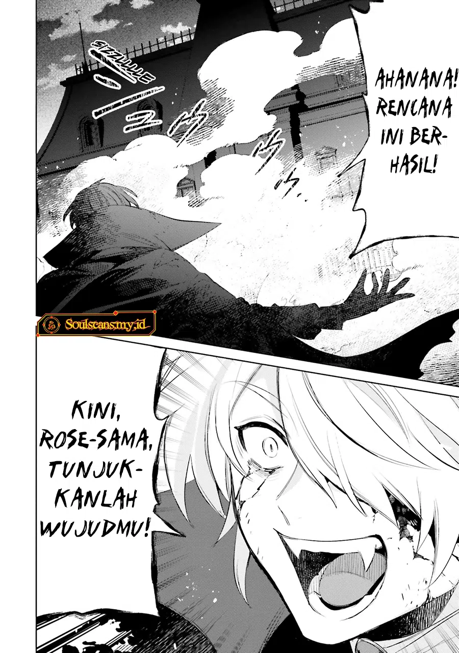 Shujinkou ja Nai! Chapter 30 - halaman 25