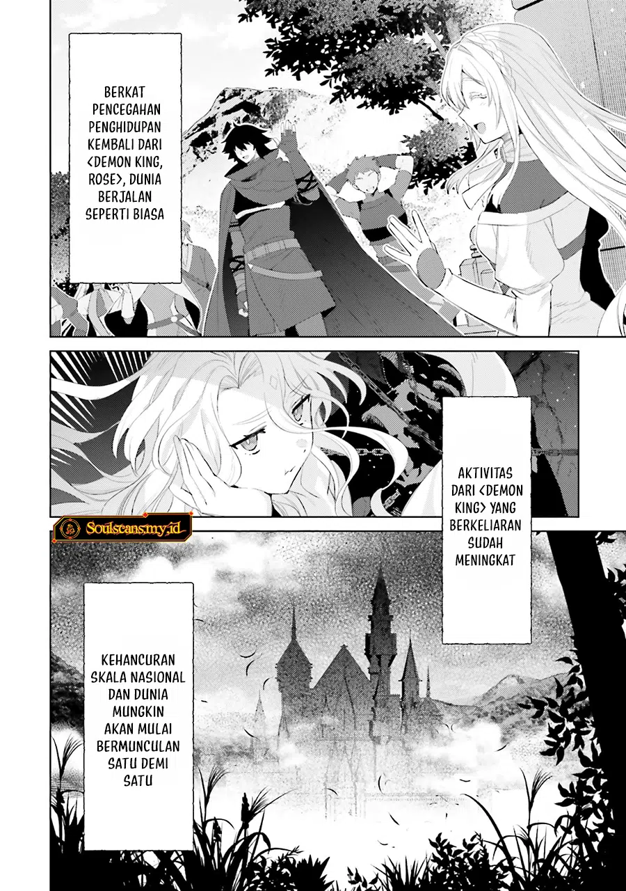 Shujinkou ja Nai! Chapter 31 - halaman 13