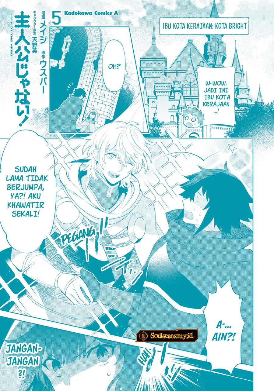 Shujinkou ja Nai! Chapter 31 - halaman 20
