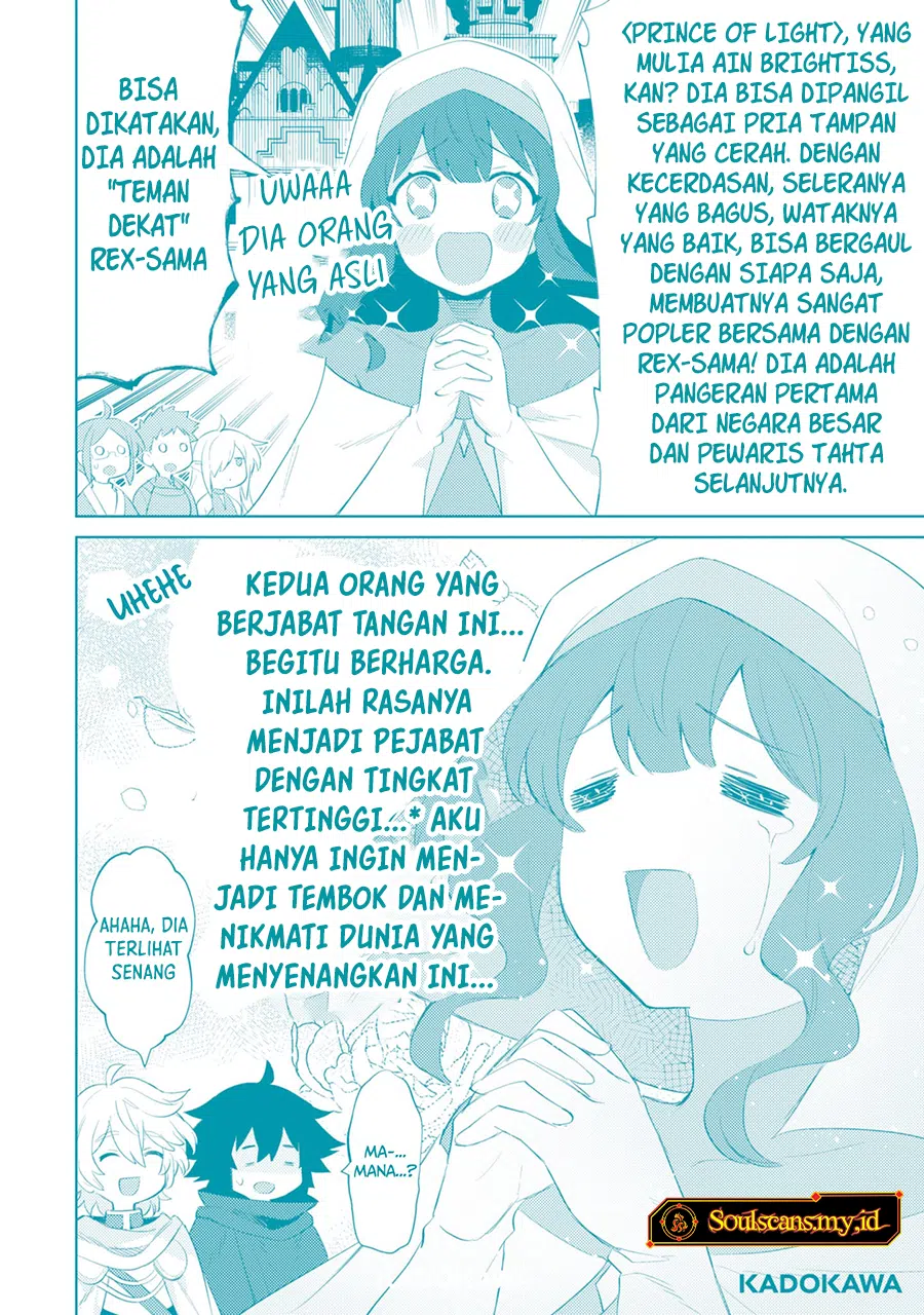 Shujinkou ja Nai! Chapter 31 - halaman 21