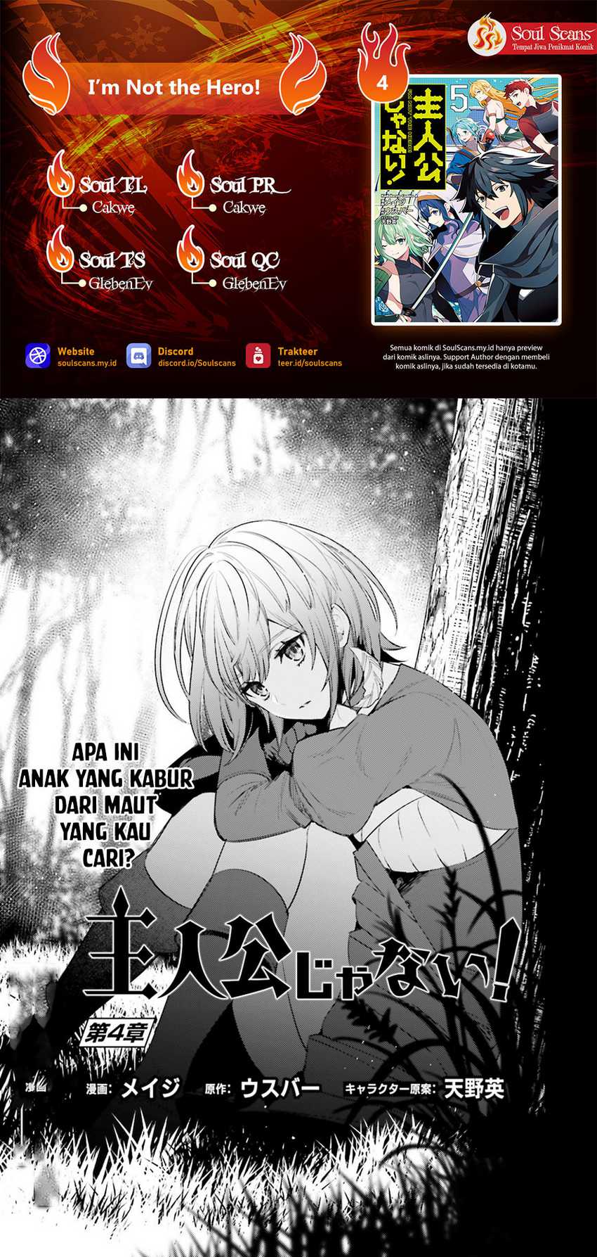 Shujinkou ja Nai! Chapter 4 - halaman 1
