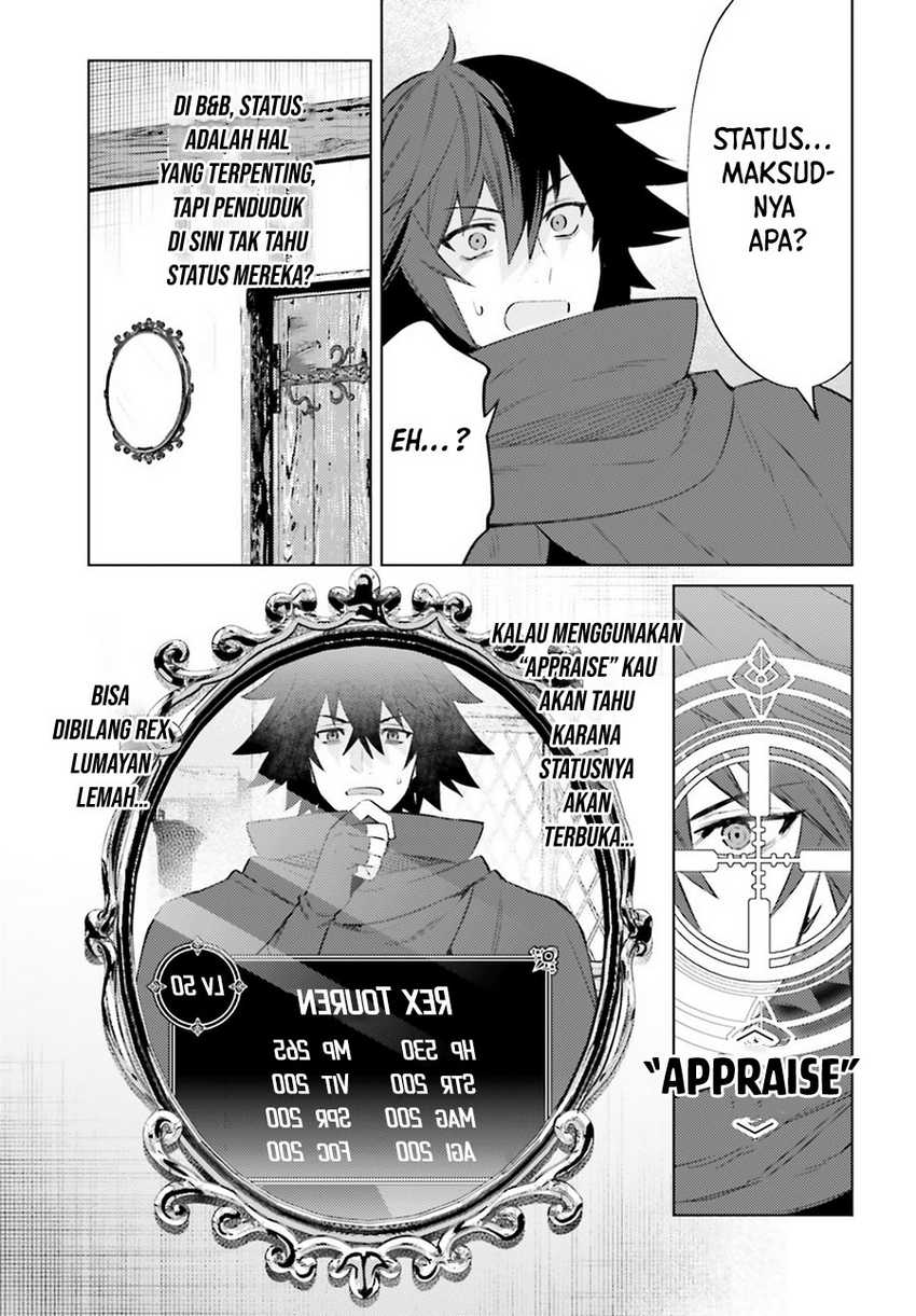 Shujinkou ja Nai! Chapter 4 - halaman 17