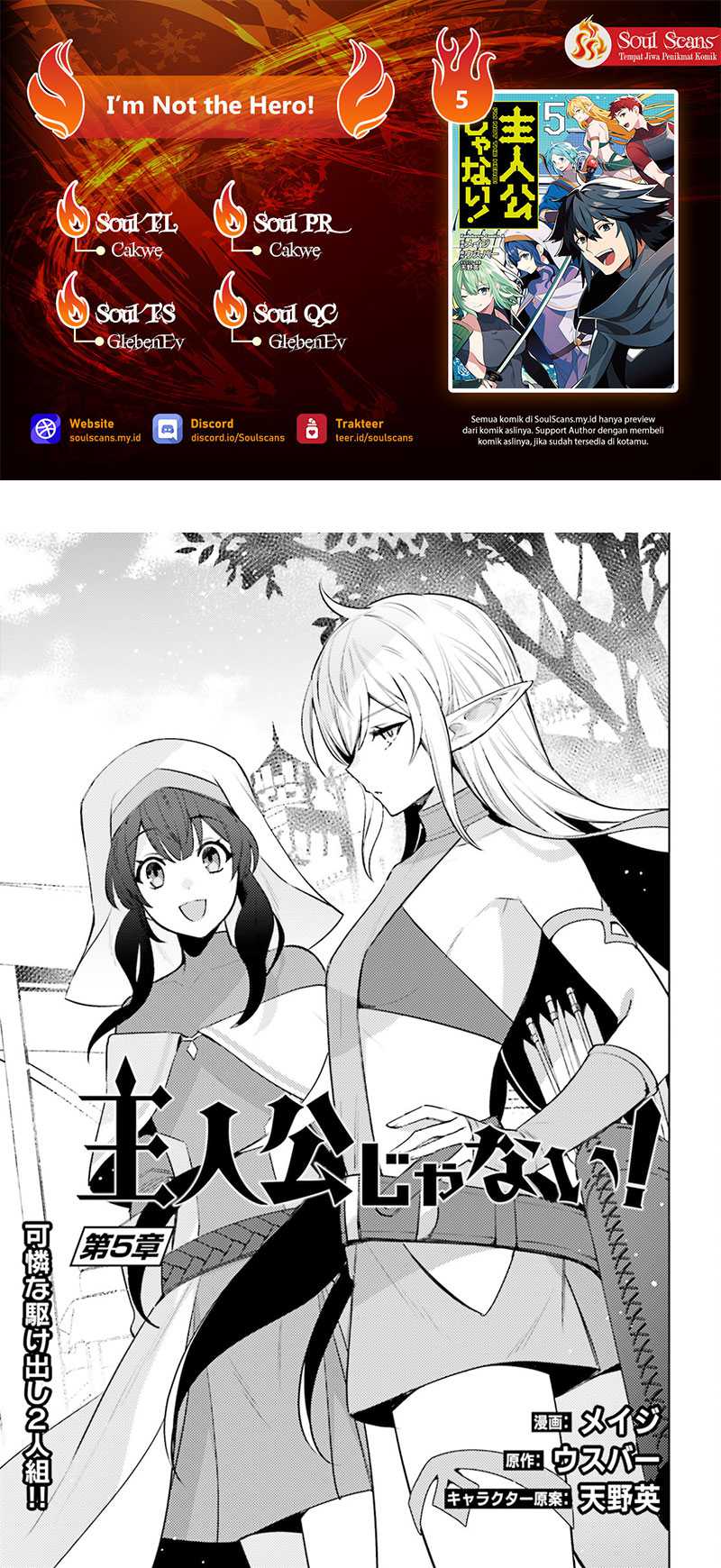 Shujinkou ja Nai! Chapter 5 - halaman 1