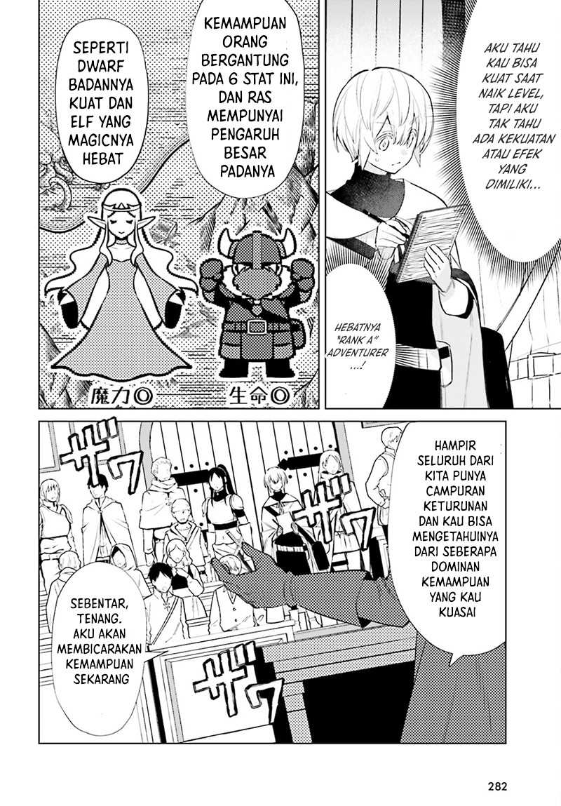 Shujinkou ja Nai! Chapter 5 - halaman 14