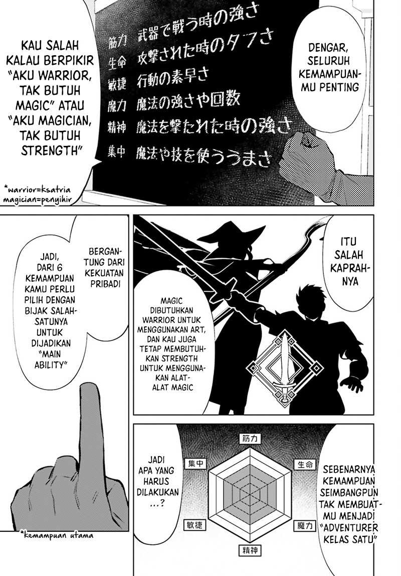 Shujinkou ja Nai! Chapter 5 - halaman 15