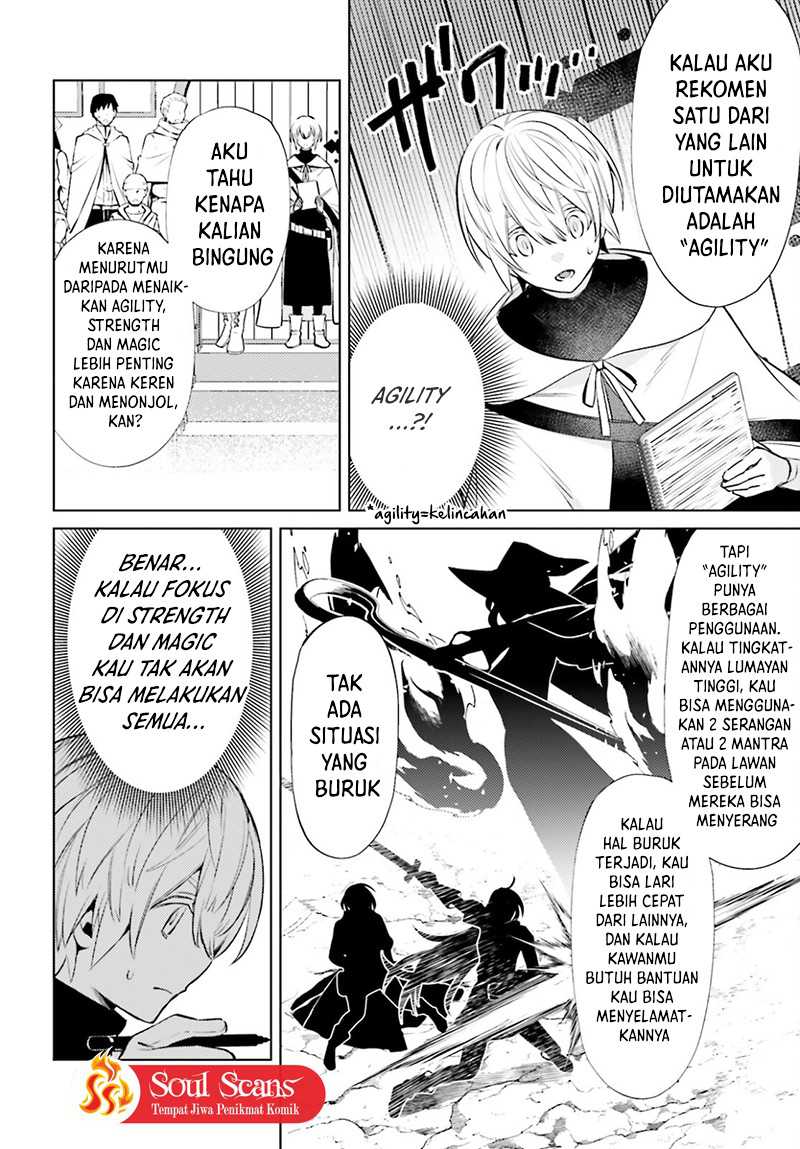 Shujinkou ja Nai! Chapter 5 - halaman 16
