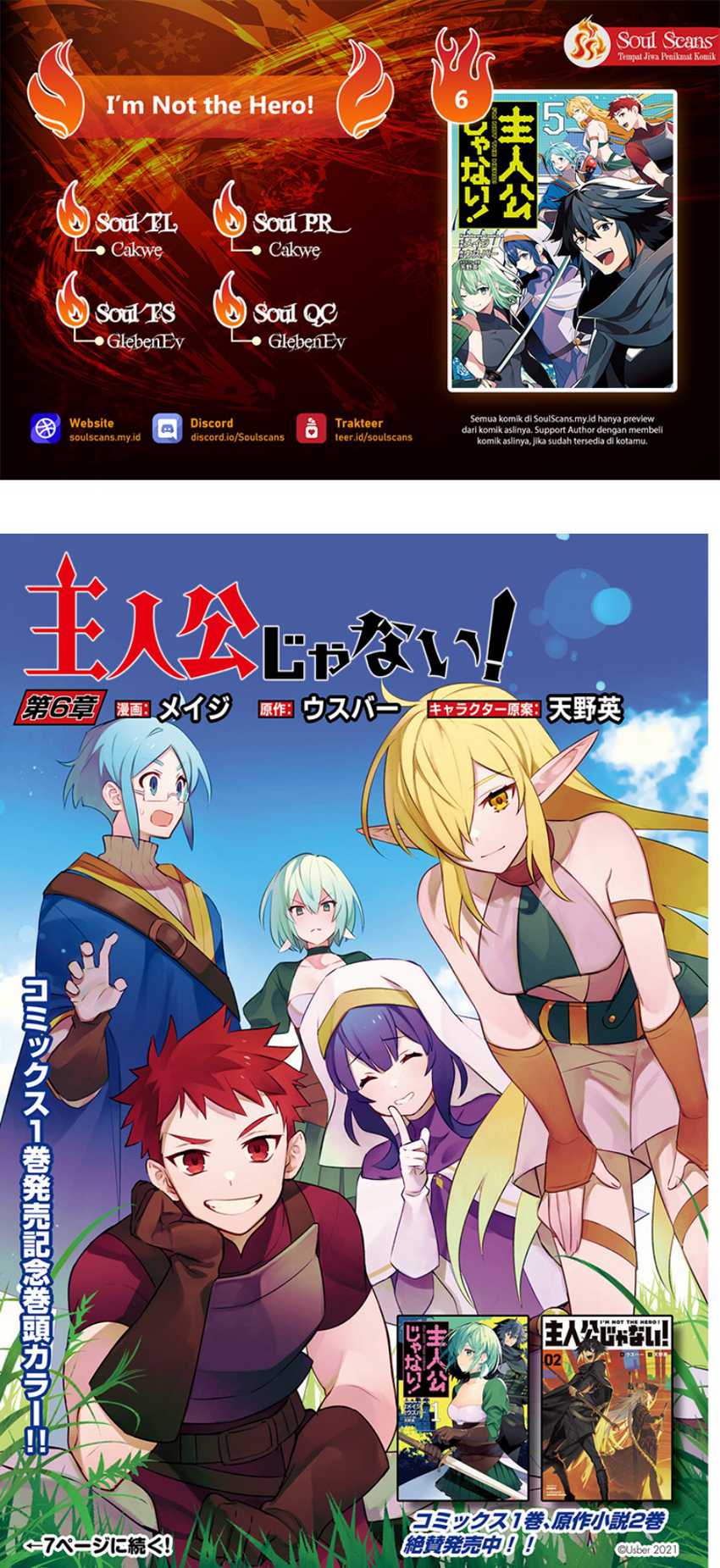 Shujinkou ja Nai! Chapter 6 - halaman 1