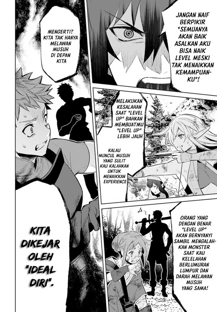 Shujinkou ja Nai! Chapter 6 - halaman 15