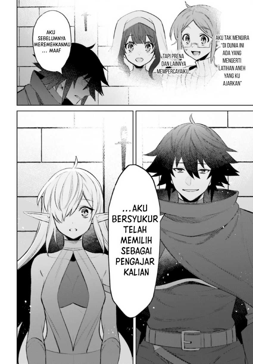 Shujinkou ja Nai! Chapter 7 - halaman 12