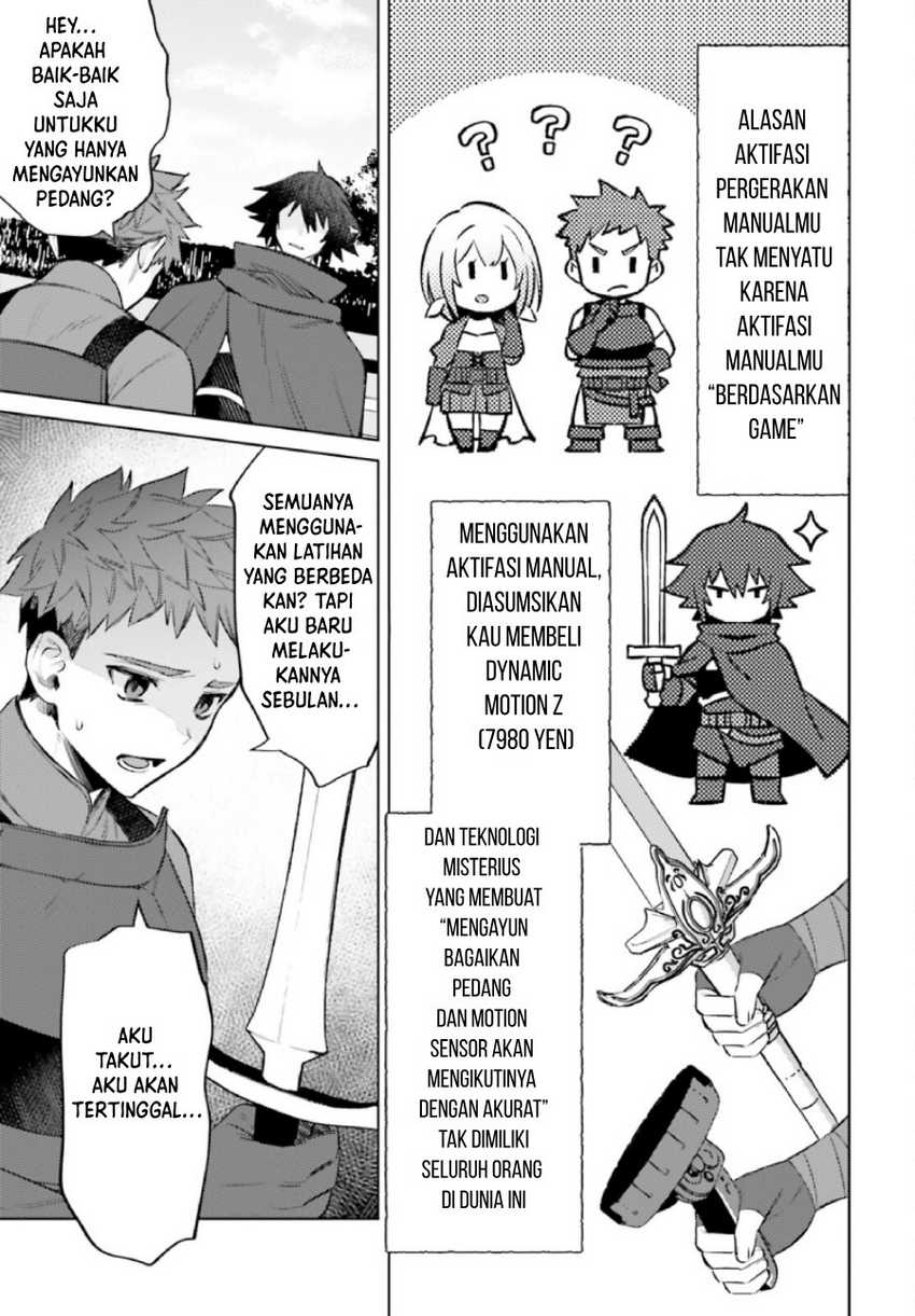 Shujinkou ja Nai! Chapter 7 - halaman 17