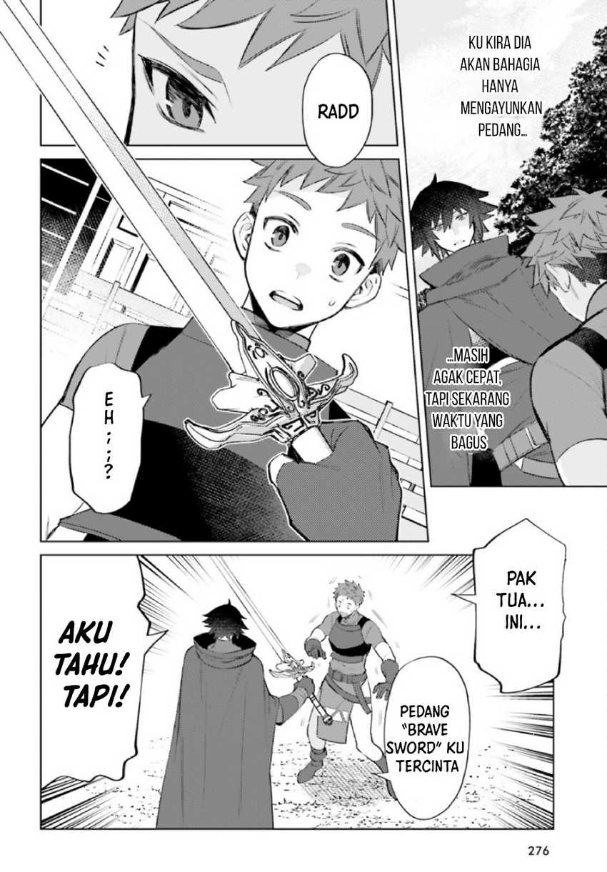 Shujinkou ja Nai! Chapter 7 - halaman 18