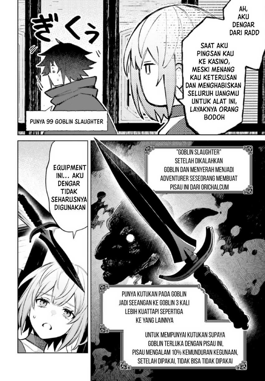 Shujinkou ja Nai! Chapter 7 - halaman 24