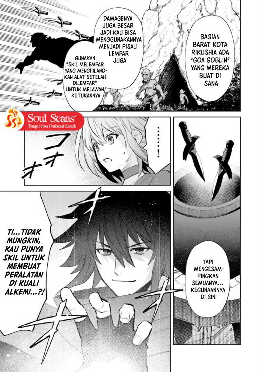 Shujinkou ja Nai! Chapter 7 - halaman 25