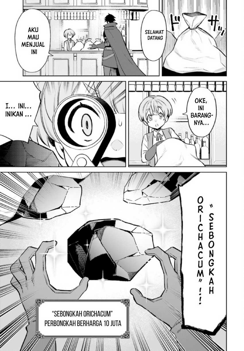 Shujinkou ja Nai! Chapter 7 - halaman 27