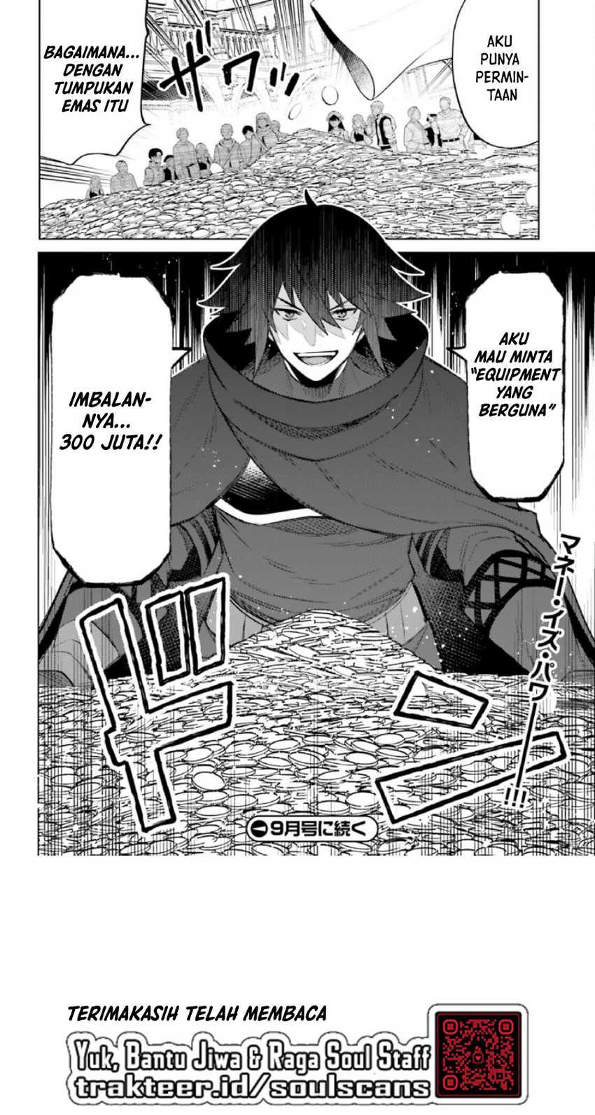 Shujinkou ja Nai! Chapter 7 - halaman 30
