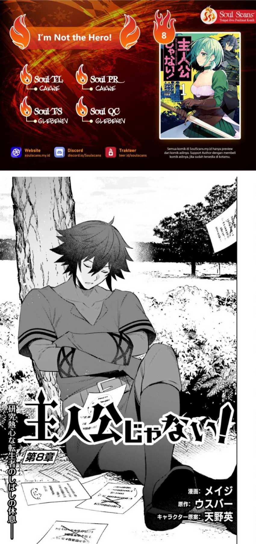 Shujinkou ja Nai! Chapter 8 - halaman 1