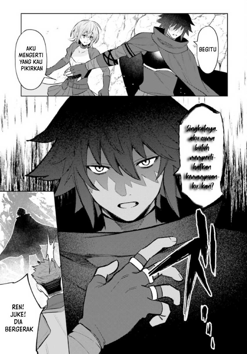 Shujinkou ja Nai! Chapter 9 - halaman 21