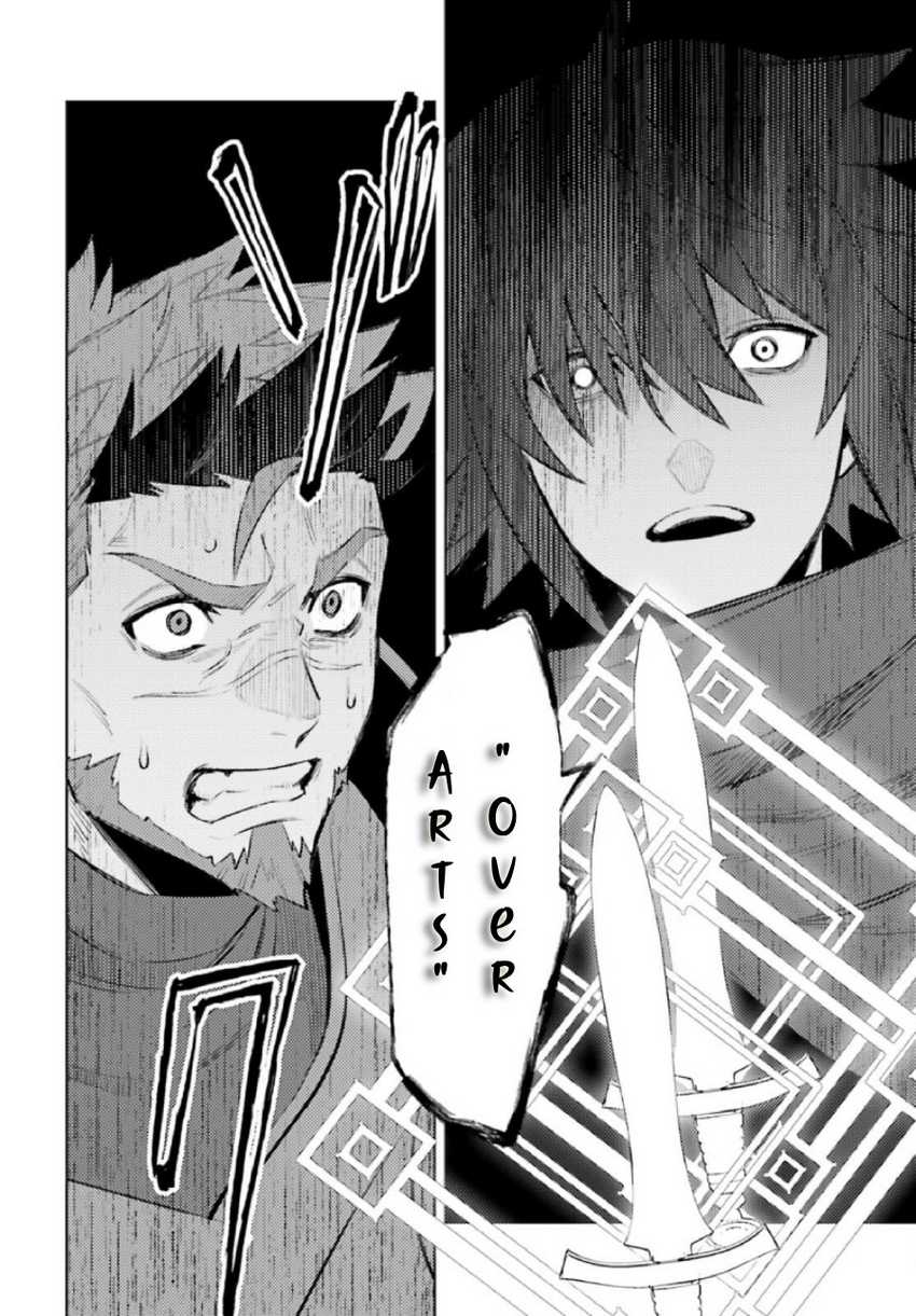 Shujinkou ja Nai! Chapter 9 - halaman 26